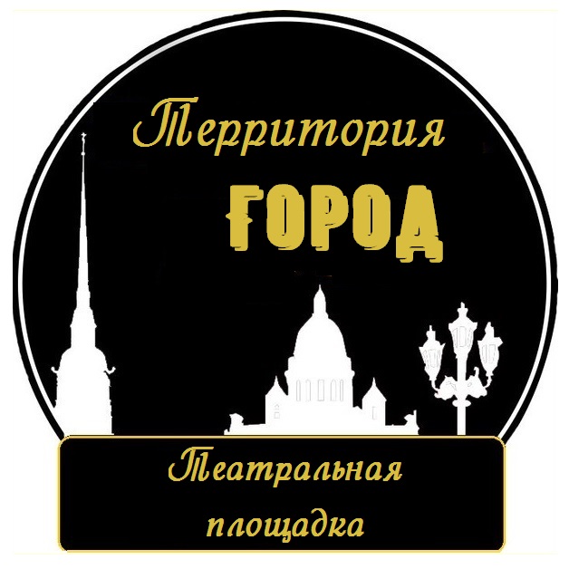 Купить билеты на "5 вечеров" по пьесе А. Володина 29.10.2016 Территория ...