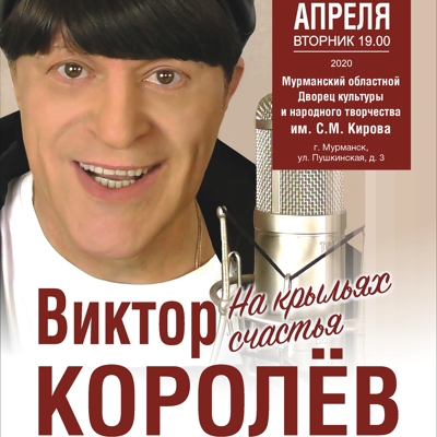 Дк кирова афиша