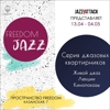 FREEDOM JAZZ