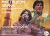 Концерт «МИСТИЦИЗМ ЗВУКА»