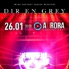 DIR EN GREY в Петербурге