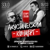 Тестовое событие для сканнера