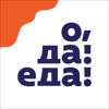 Фестиваль «О, да! Еда!»