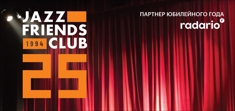 JFC Jazz Club