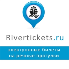 Rivertickets.ru - SK Teplohod Vam