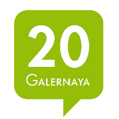 Galernaya 20