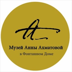 Anna Akhmatova Museum